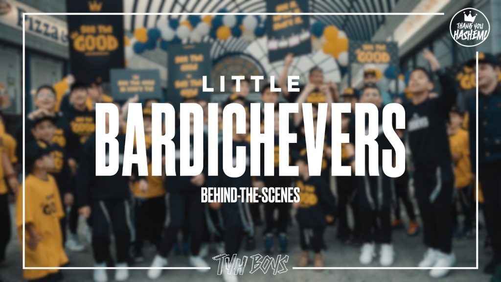 TYH מגישים | Little Bardichevers: Behind The Scenes | מאחוריי הקלעים של הקליפ | צפו