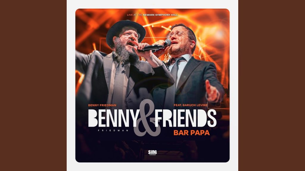 בני פרידמן - Bar Papa Live