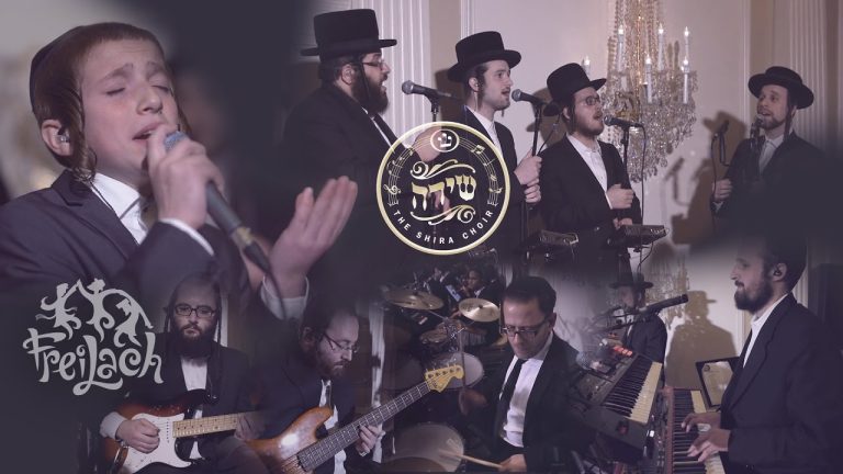 להקת פריילעך, חיים גרין, מקהלת שירה - נשמה