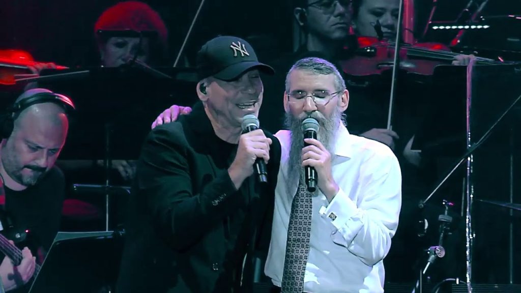 אברהם פריד, רמי קלינשטיין - מתנות קטנות (עם התזמורת הסימפונית הישראלית ראשל"צ) | Live 2019