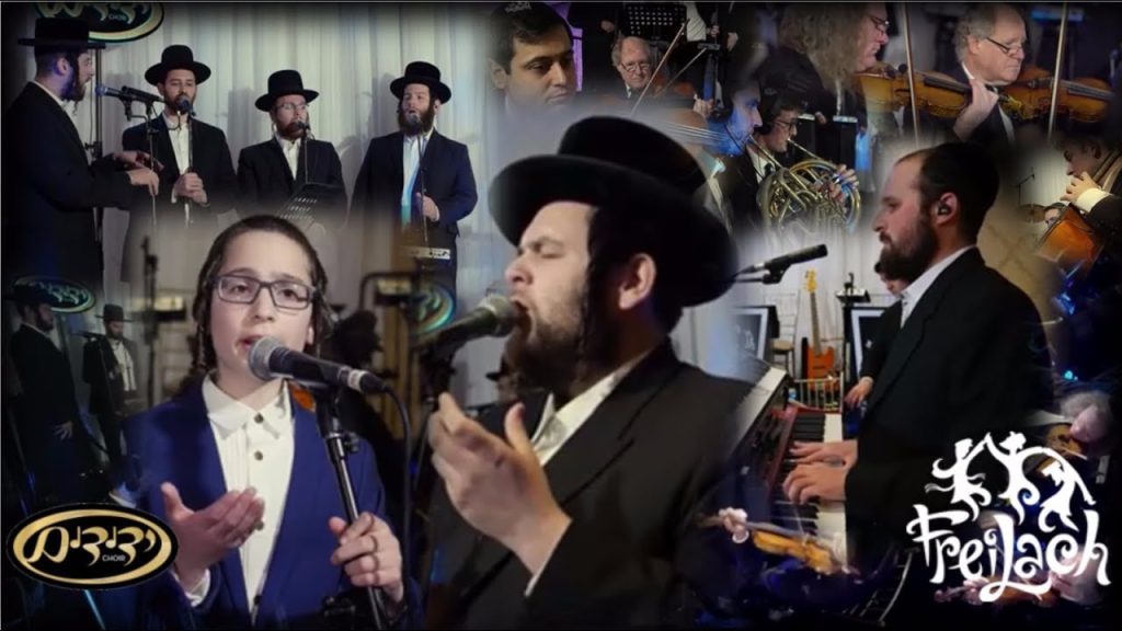 להקת פריילעך, יוסי וייס, ידידים, שמילי אונגר - מי אדיר & מי בן שיח