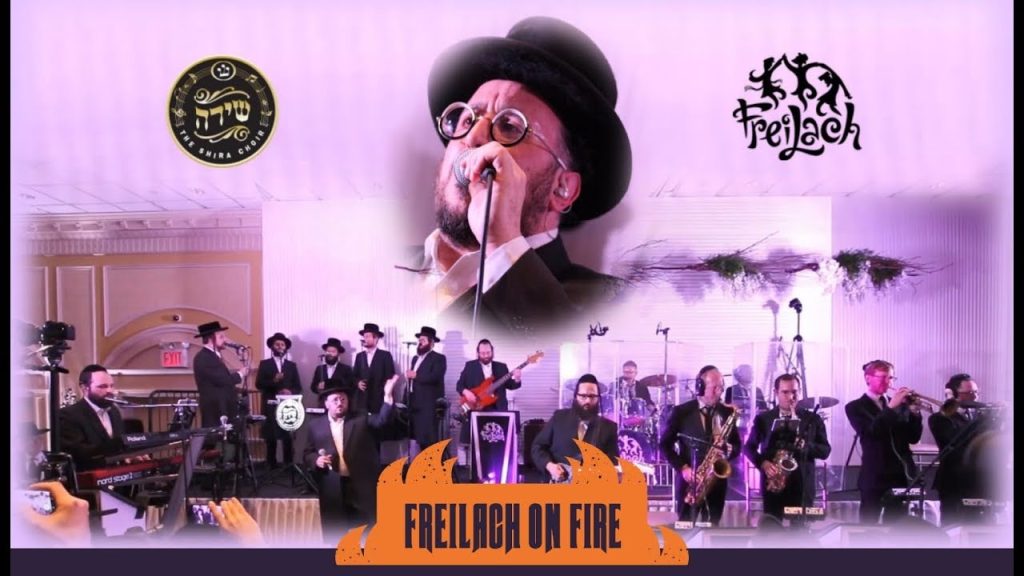 להקת פריילעך, מקהלת שירה, ליפא שמלצר - Freilach on Fire! — Second Dance Medley