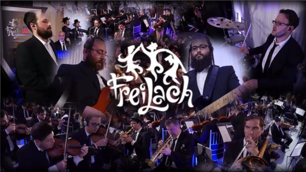 להקת פריילעך - Skillet Cover
