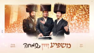 אהרל'ה בוקשפן