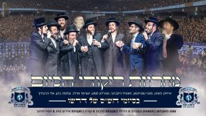 מוישי רוט
