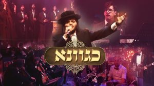 יהודה גלילי