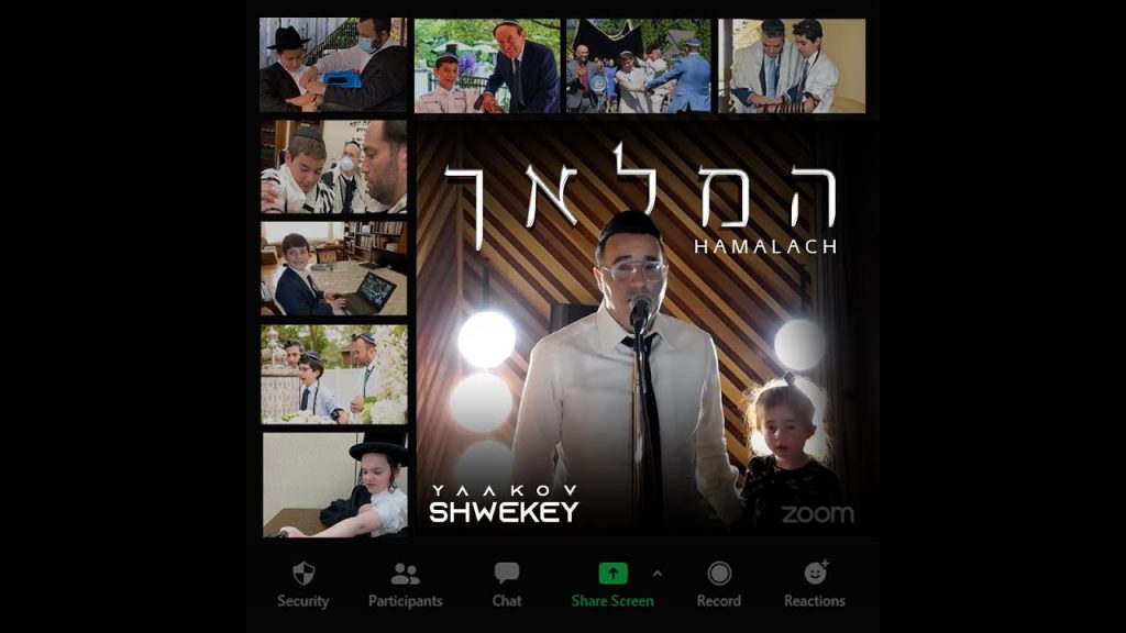 יעקב שוואקי - המלאך