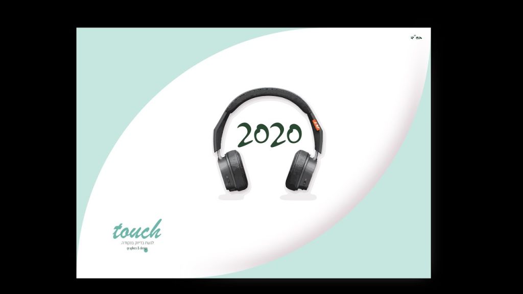 DJ Amir - סט ווקאלי דתי 2020