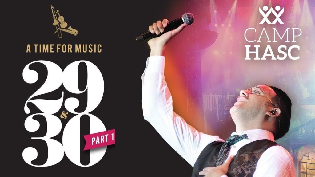 יעקב שוואקי - A Time For Music 29 & 30