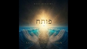 לוי יצחק כהן - פותח
