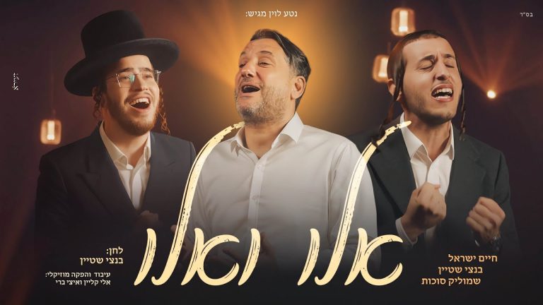 שיתופי פעולה בולטים