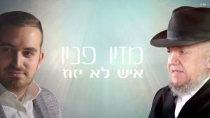 דניאל סעדון