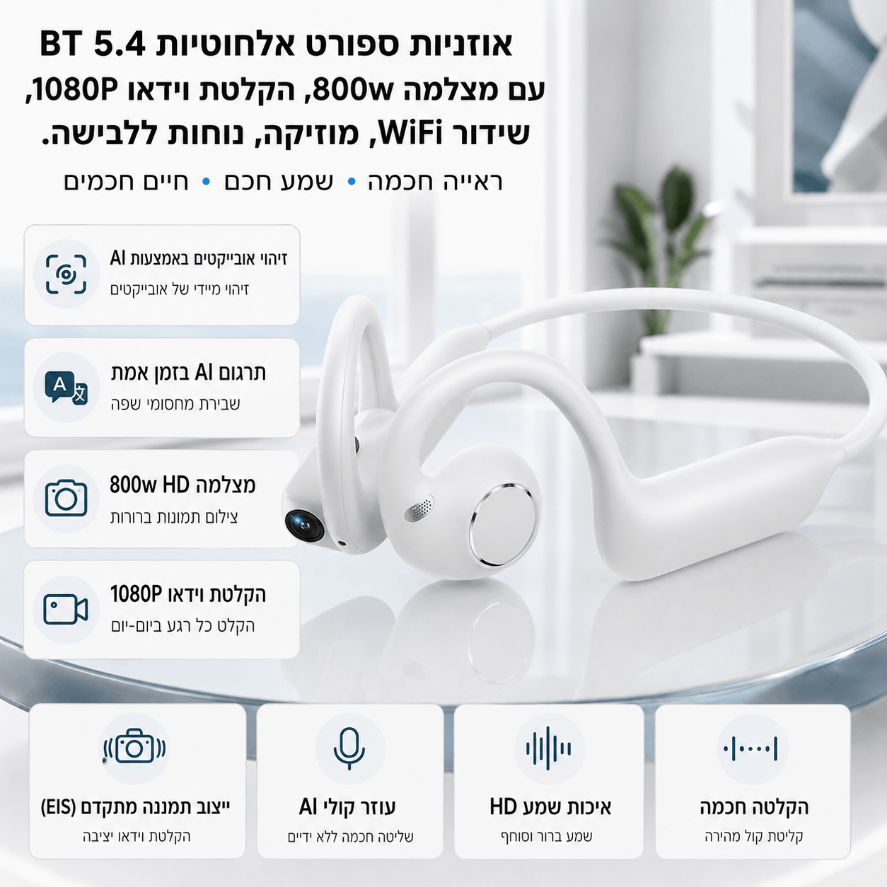 המנגן מיוזיק - פרסומת