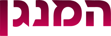 המנגן מיוזיק