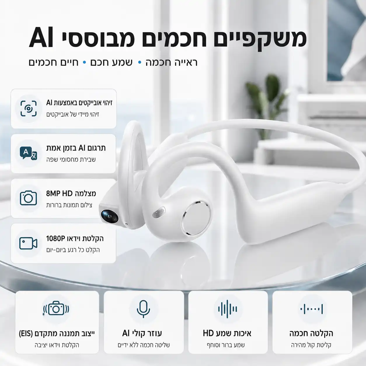 המנגן מיוזיק - פרסומת