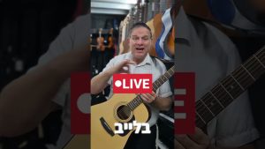 קורס זום – אני אגשים לך את החלום תוך חודש וחצי