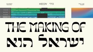 היידי רוזנברג