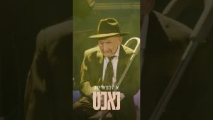 Chidish Nachas 🎶3+ hours of family-friendly simcha Streaming Chanukah only – nigunmusic.com