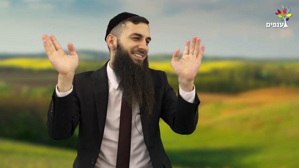 אם תבין את זה – לא תפחד יותר משום דבר | הרב גבע בן ששון