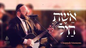 איתן כ''ץ