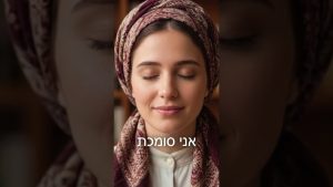 פסנתר על הפרשה – פרשת פנחס ❤️🙏🏾