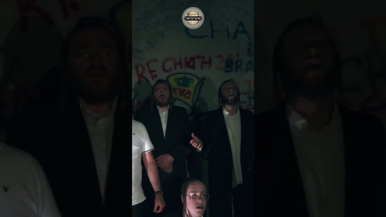נחמו עמי – קהילת דאווענען ביצוע ווקאלי בצפת