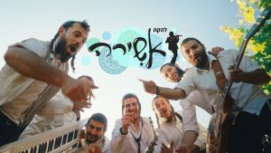 ישיבת אלון מורה