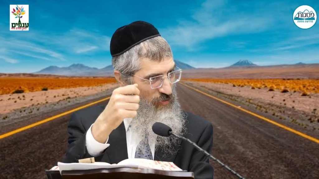 הרב יצחק יוסף (הנכד) – מתי צריך לומר תפילת הדרך?