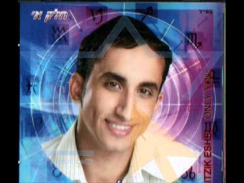 איציק אשל - כל כך שונה
