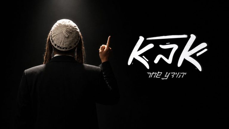יהוידע שחר - אבא