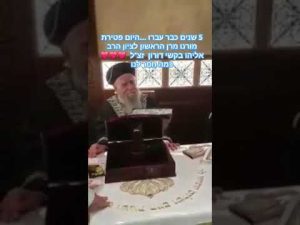 רפאל סופר