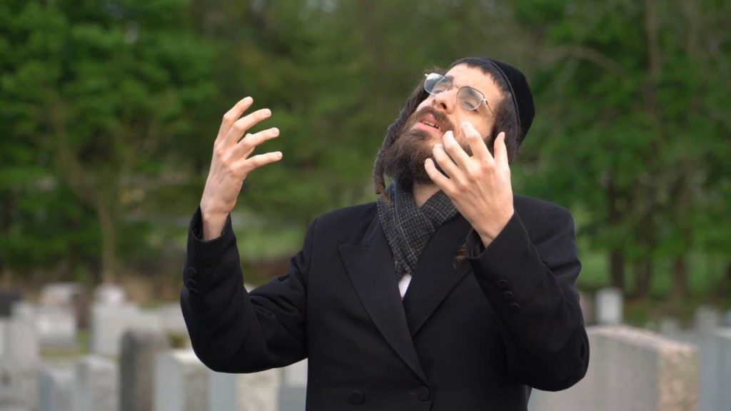 מענדל ראטה - וידום אהרן