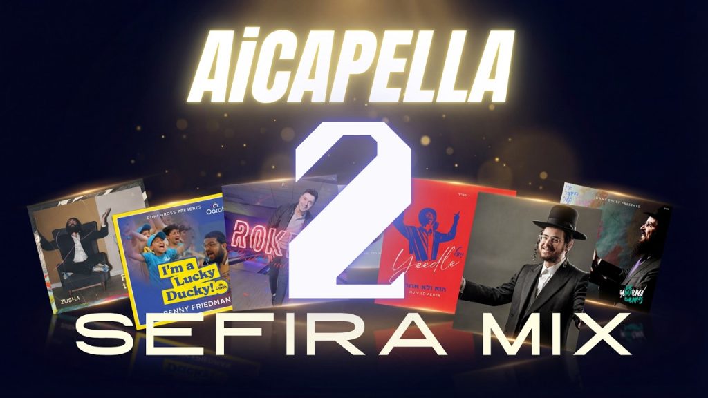 NWAI - AiCapella 2026 Volume 2