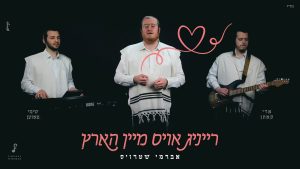 ארי קאהן