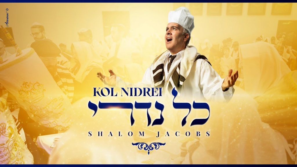 שלום ג'ייקובס - כל נדרי