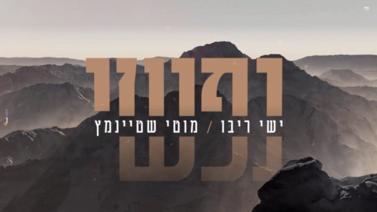 הדואטים
