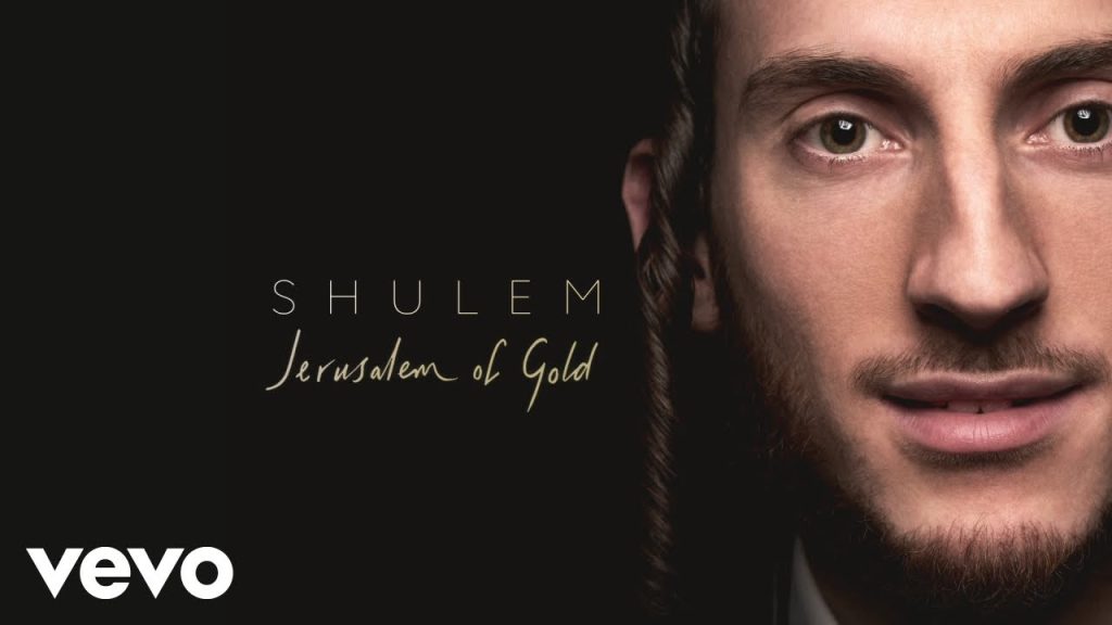 שולם למר - Jerusalem Of Gold