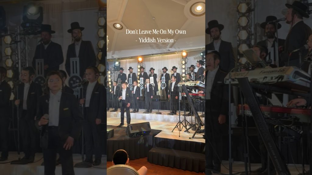 The answer to “I can’t do this without You” is you were never meant to. Hashem is always with us. 🫶