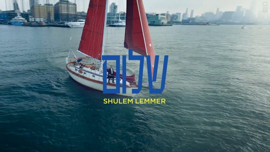 שולם למר - תנועה'לה