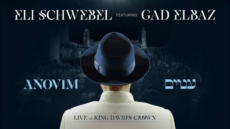 השבוע הזה בהיסטוריה