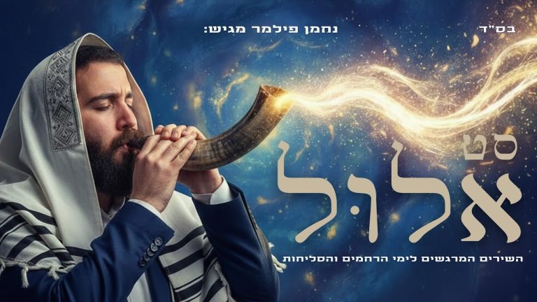 השבוע הזה בהיסטוריה