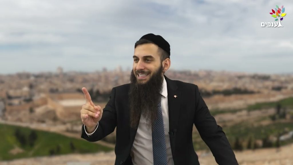 ❤️ לאהוב גם כשקשה – שיעור עוצמתי על אהבת ישראל | הרב גבע בן ששון