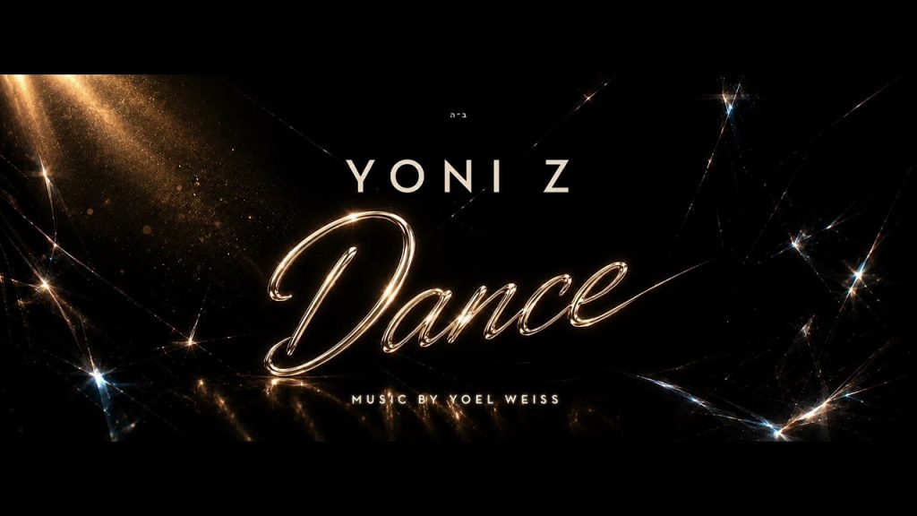 יוני Z עם סינגל בניחוח בינלאומי | DANCE | האזינו