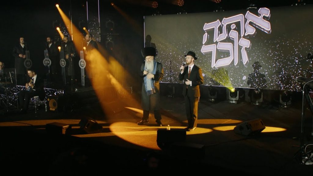 נפתלי קמפה, מרדכי בן דוד - אתה זוכר - לייב