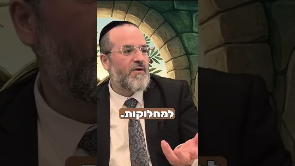 מי ששלם עם עצמו – אין לי עניין במחלוקות