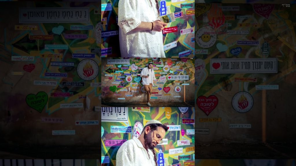 שי גז – טעימה קטנה מתוך האלבום החדש!