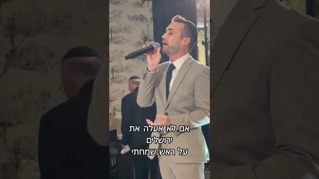 מאיר גרין – אם אשכחך ירושלים ❤️ | שני לחנים, רגע אחד שלא תשכחו