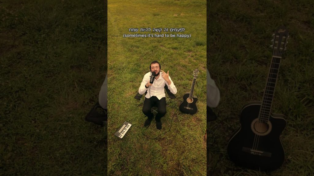 נותי ליברמן – Everyone is searching for happiness in a different place