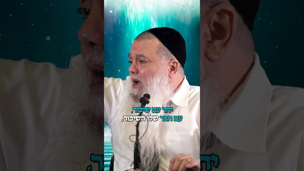ענפים – אל תזלזל באף ילד לעולם!