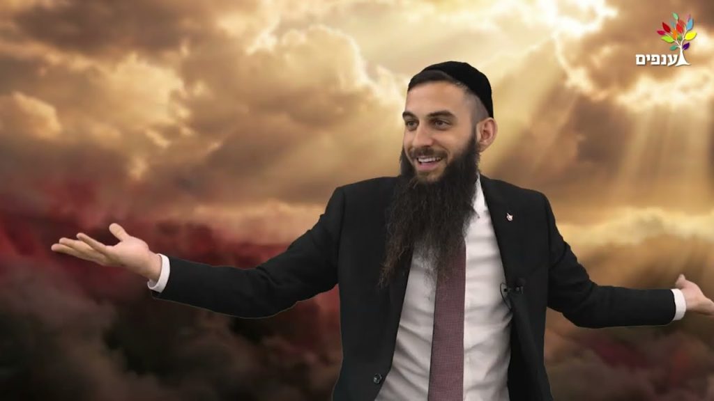 😈 יצר הרע בהתגלמותו! | הרב גבע בן ששון
